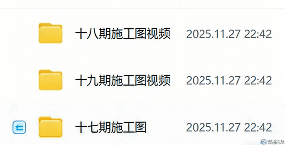 CAD室内施工图深化(图1)