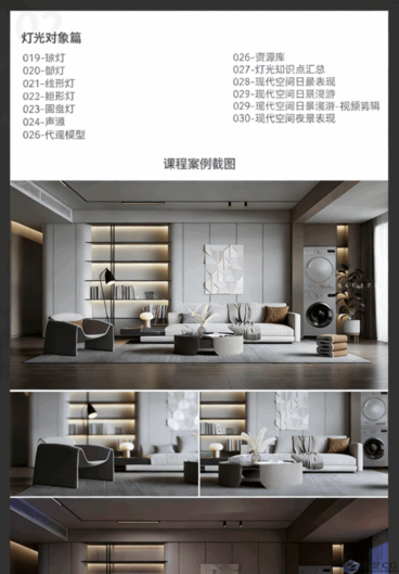 ENS渲染器3.3教程(图2)