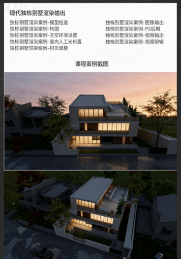 ENS渲染器3.3教程(图4)