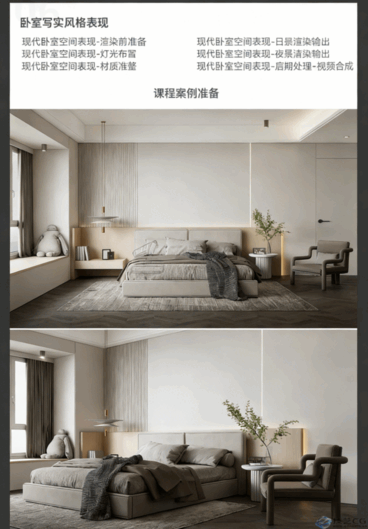 ENS渲染器3.3教程(图6)