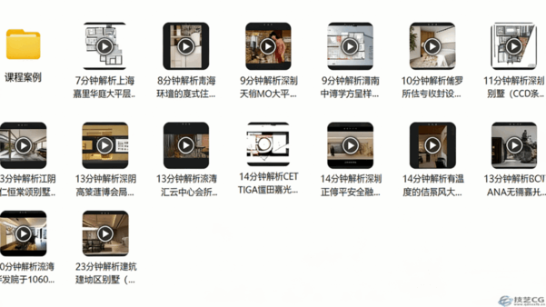 2023年壹品曹6-12月份vip会员视频课程平面设计方案解析(图1)