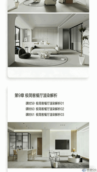 3dmax2026入门到精通教程(图7)