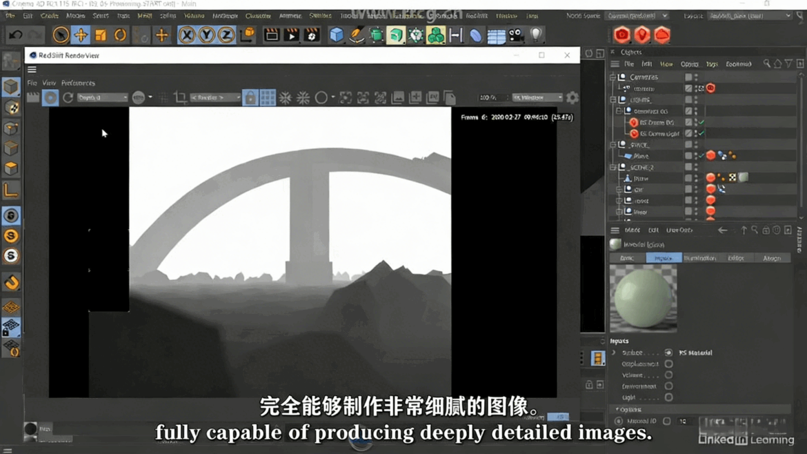 Redshift渲染器全面核心技术训练视频教程 (图7)