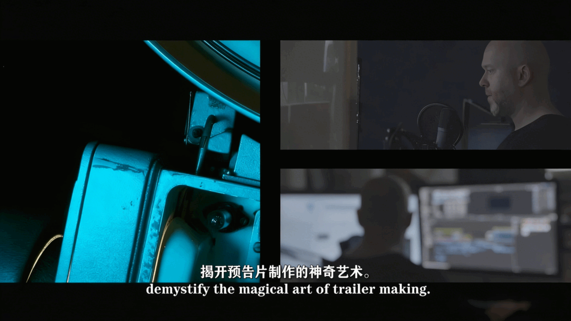 商业影视预告片制作大师级视频教程 (图5)