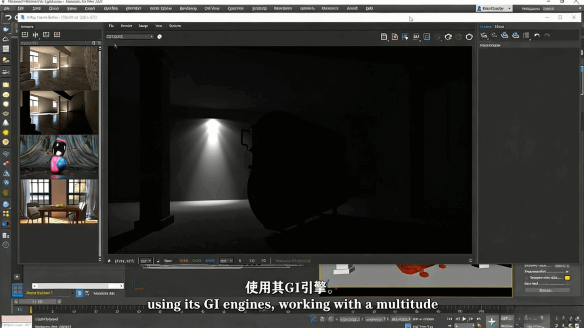 3dsMax中使用V-Ray 5渲染引擎核心技能训练视频教程(图4)
