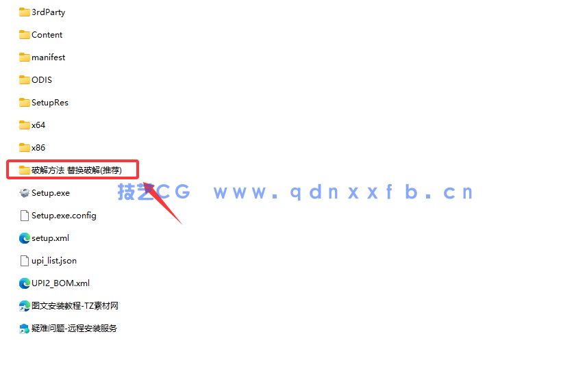 AutoCAD 2026至2018官方简体中文版本-免费下载-含安装破解方法(图6)