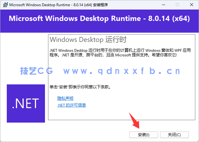 AutoCAD 2026至2018官方简体中文版本-免费下载-含安装破解方法(图12)