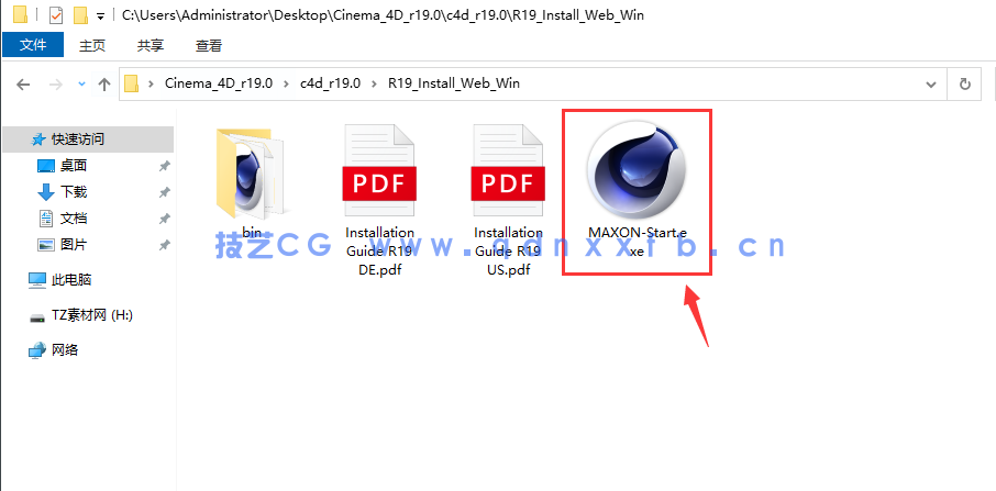 MAXON Cinema 4D 2026至2019版本 Win中文版英文版破解版(图2)