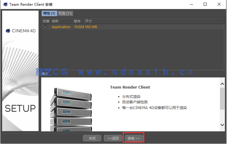 MAXON Cinema 4D 2026至2019版本 Win中文版英文版破解版(图7)