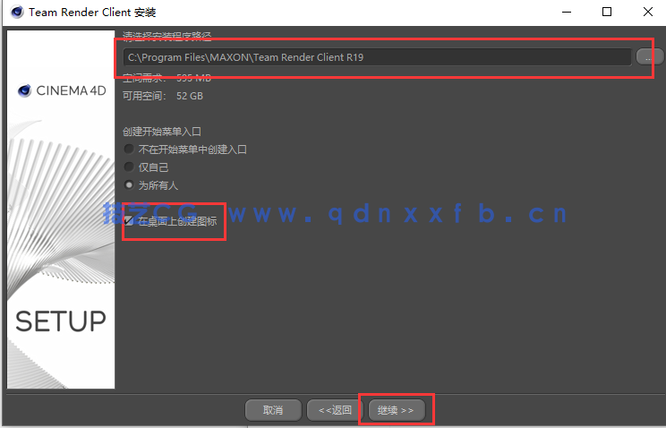 MAXON Cinema 4D 2026至2019版本 Win中文版英文版破解版(图9)