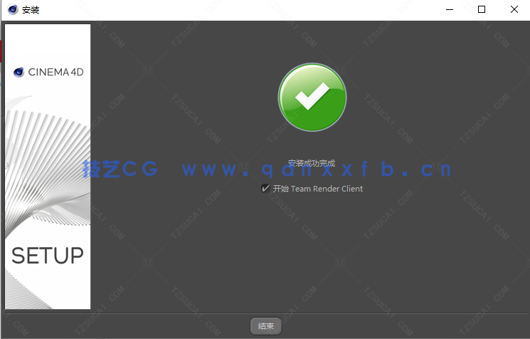 MAXON Cinema 4D 2026至2019版本 Win中文版英文版破解版(图10)