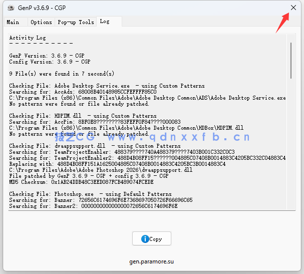Photoshop 2026至2020中文破解版免费下载安装(图9)