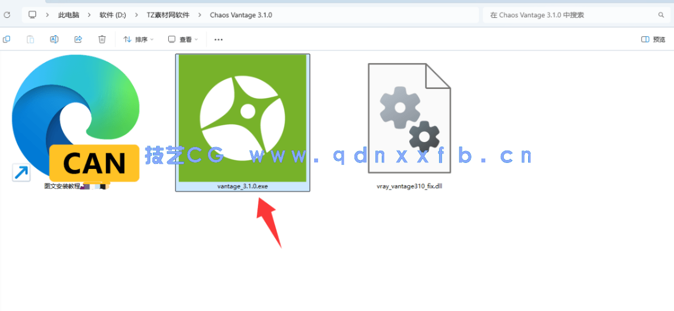 CV渲染器Chaos Vantage 3.1.0实时交互渲染-破解版(图1)