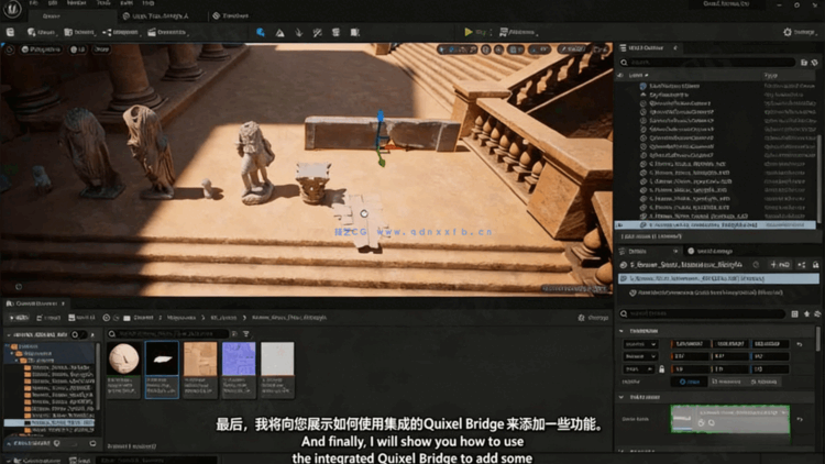 Unreal Engine大型建筑环境场景完整制作工作流程视频教程(图6)