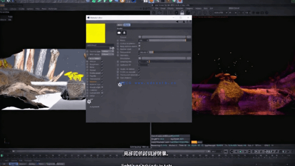 C4D中3D场景灯光照明视觉冲击力表达技术视频教程(图2)
