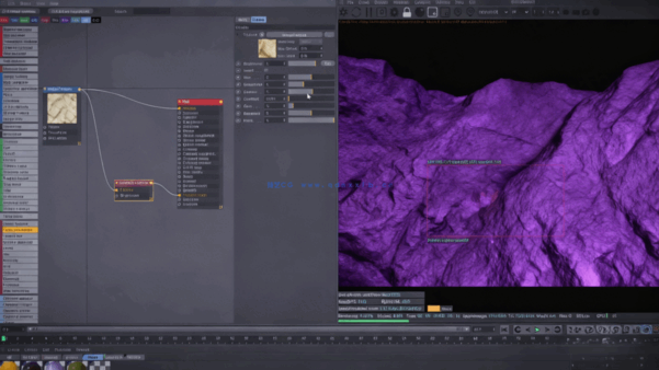C4D中3D场景灯光照明视觉冲击力表达技术视频教程(图1)