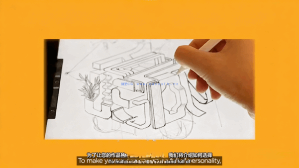 C4D构图排版三维空间场景概念设计全流程视频教程(图1)