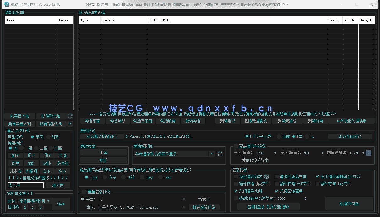 Lahne基础工具条(图5)