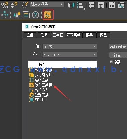 散布工具箱 0.2 FOR MAXTOOLS(图1)