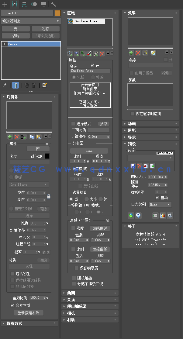 3Dmax森林插件Forest Pack(图1)