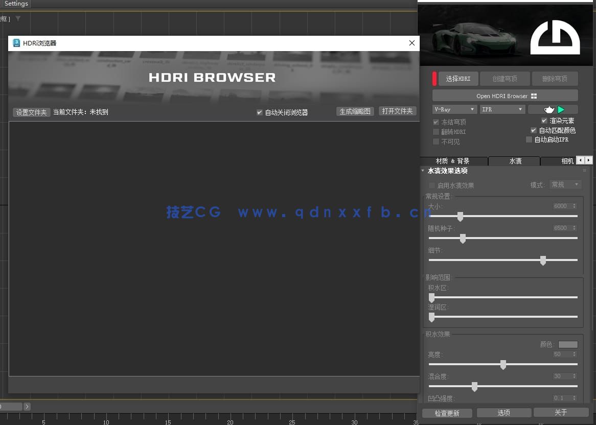 DomeMaker 1.0 汉化版(图2)