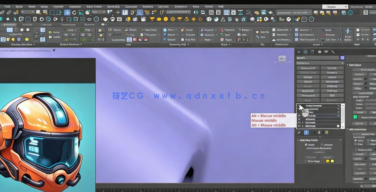 [3dsmax] 3dsMax科幻头盔建模制作流程视频教程(图3)