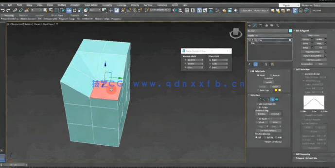 [3dsmax] 3DsMax建筑可视化大师班从入门到精通视频教程(图5)