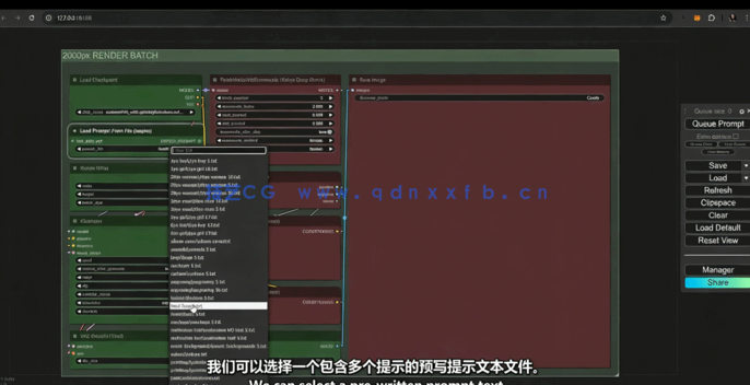 【中文字幕】Stable Diffusion与3dsmax创建可视化渲染工作流视频(图6)