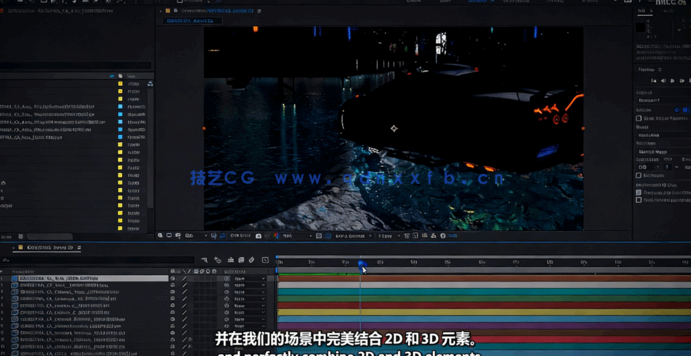 【中文字幕】3dsmax与AE数字动画与合成技术视频教程(图8)