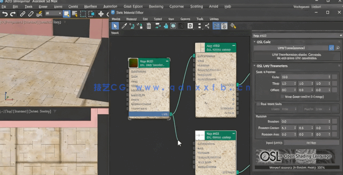 【中英双语】3dsmax 2024全面核心技术训练视频教程(图6)