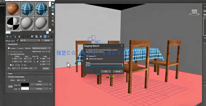 [3dsmax] 3dsmax 2024动画技术初学者基础训练视频教程(图8)
