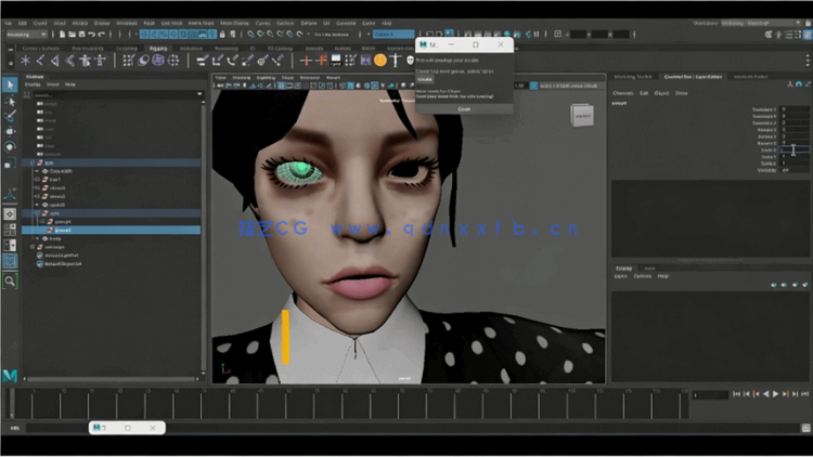 Maya与UE虚幻引擎角色绑定动画大师班视频教程(图3)