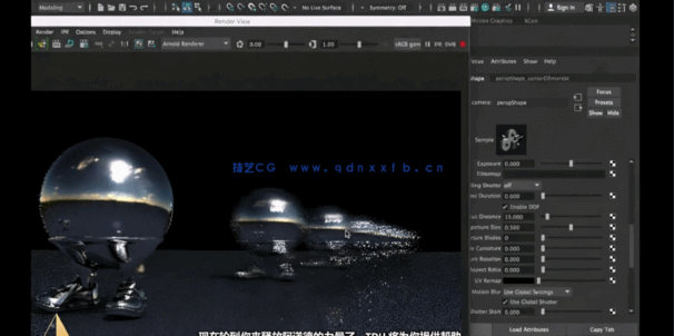 Maya中Arnold渲染器全面核心技术视频教程(图1)