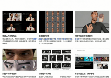 Maya《双城之战》大师讲解角色面部表情动画叙事技术视频教程(图4)