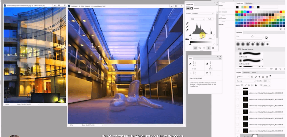 3dsMax和Vray逼真建筑灯光照明技术训练视频教程(图1)