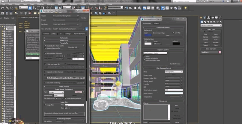 3dsMax和Vray逼真建筑灯光照明技术训练视频教程(图2)