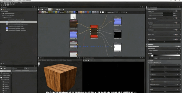 3DsMax与Vray建筑外墙效果终极训练视频课程(图2)