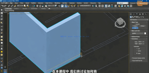 3dsmax建筑结构特性技术训练视频教程(图2)
