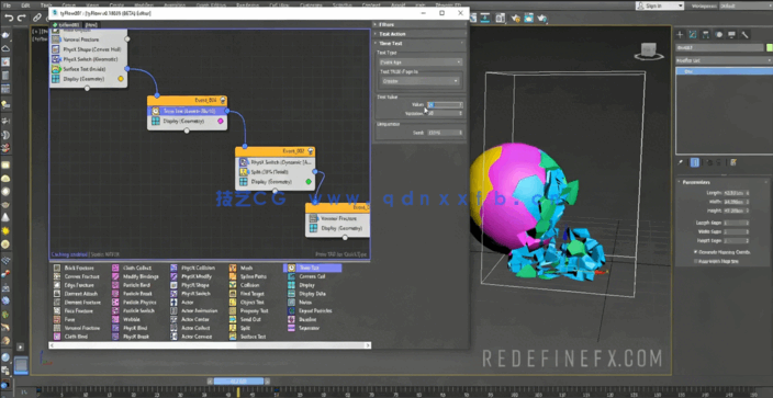 3dsmax中销毁破碎不同物体效果视频教程(图2)