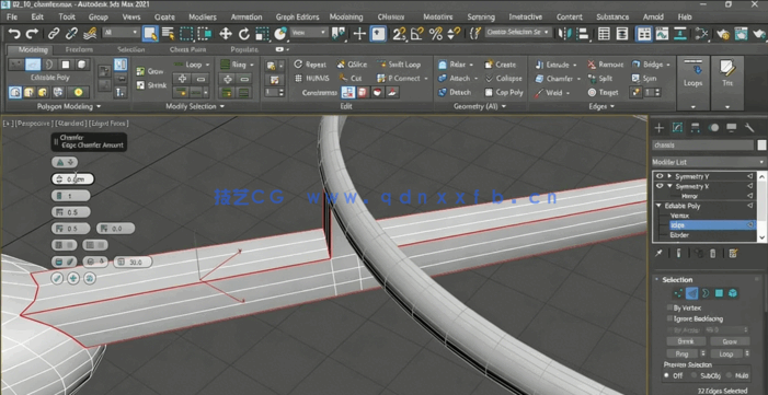 3dsmax 2021基础核心技术训练视频教程(图1)
