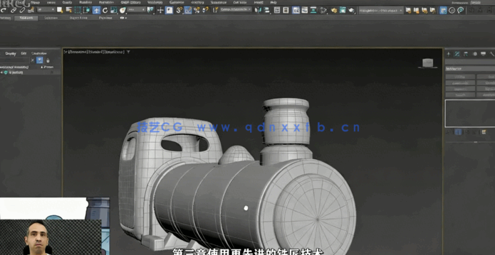 3dsmax 2023基础核心技术训练视频教程(图4)