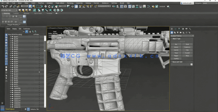 3dsMax 2022初学者基础入门训练视频教程(图3)