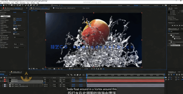 3dsmax中Phoenix FD液体仿真模拟实例训练视频教程(图2)