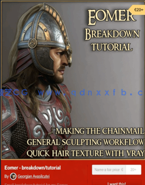 3dsmax 次世代罗马战士全流程Gumroad- Eomer breakdown(图1)