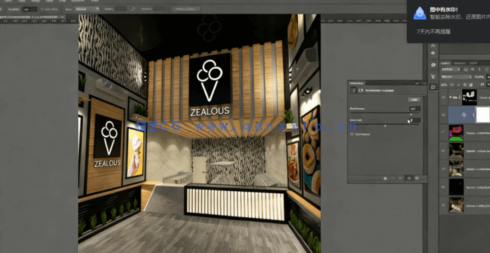 [3dsmax] 3dsMax与Vray室内设计项目训练视频教程(图3)