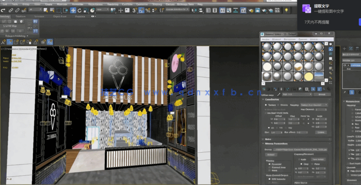 [3dsmax] 3dsMax与Vray室内设计项目训练视频教程(图7)
