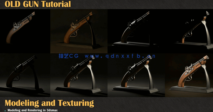 3dsmax游戏古董枪完整实例制作视频教程(图5)
