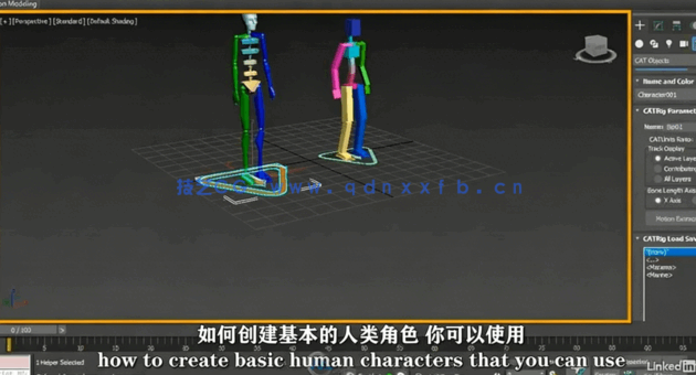 [3dsmax] 【中文字幕】3dsMax人物数字可视化动画制作技术视频教程  (图3)