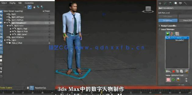 [3dsmax] 【中文字幕】3dsMax人物数字可视化动画制作技术视频教程  (图4)
