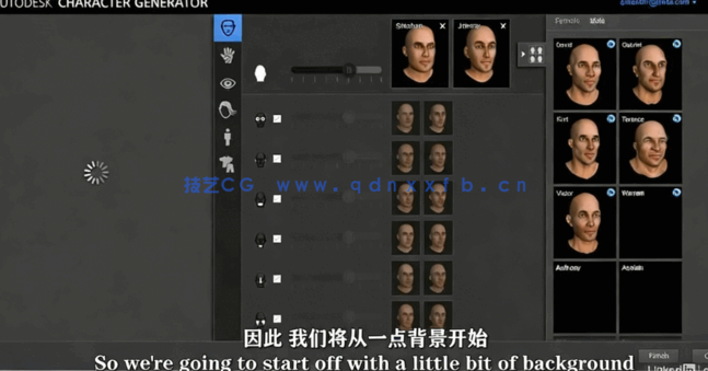 [3dsmax] 【中文字幕】3dsMax人物数字可视化动画制作技术视频教程  (图5)